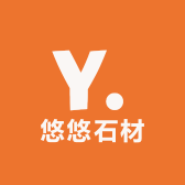 宜宾市叙州区悠悠石材经营部
