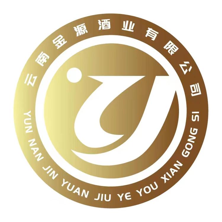 金源酒业
