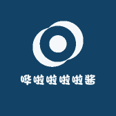 哗啦啦啦啦酱