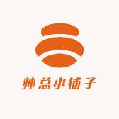 帅总小铺子