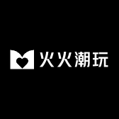 火火潮玩创意坊