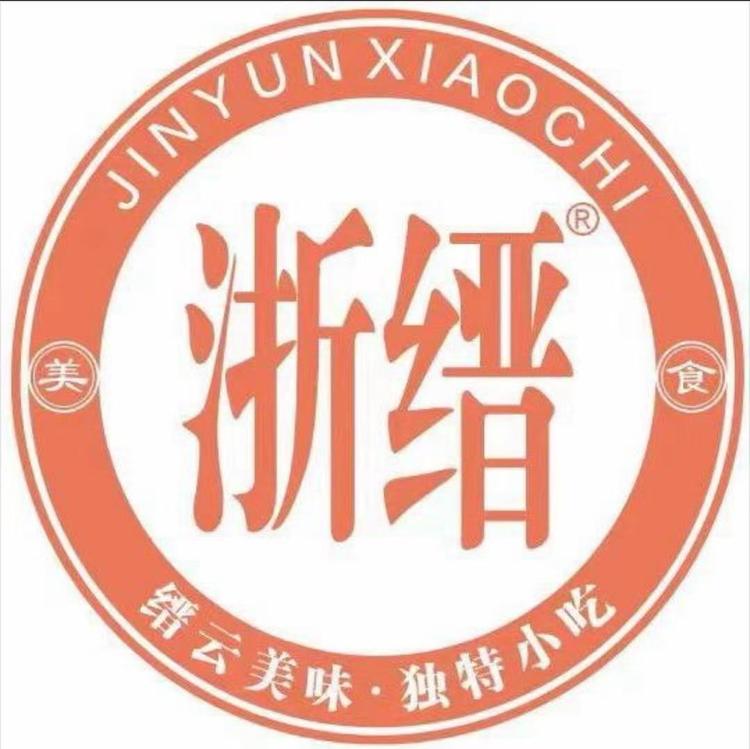 浙缙美味食品集