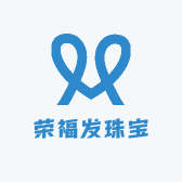 荣福发珠宝