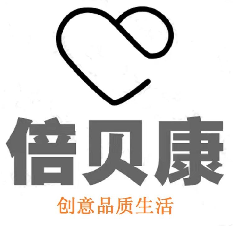 倍贝康生活家企业店