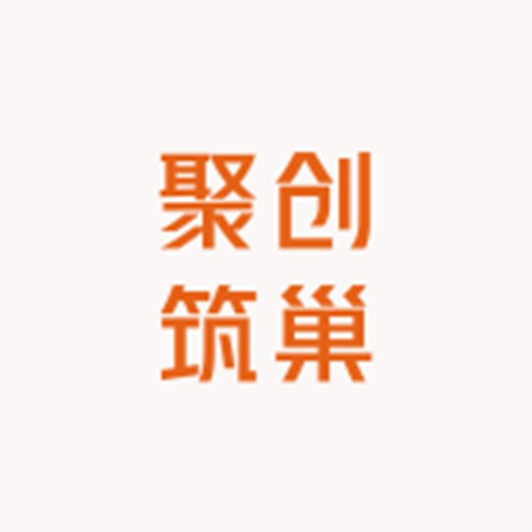 聚创筑巢滋补专营店