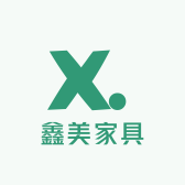 鑫美家具店