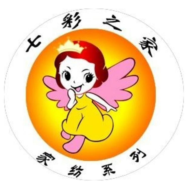 七彩之家家纺工厂店