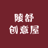 陵舒甄选屋