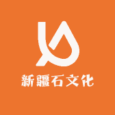 新疆石文化