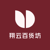 翔云百货坊