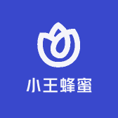 小王蜂蜜