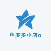 鱼多多小店o
