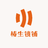 椿生镜铺