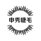 申秀睫毛源头工厂