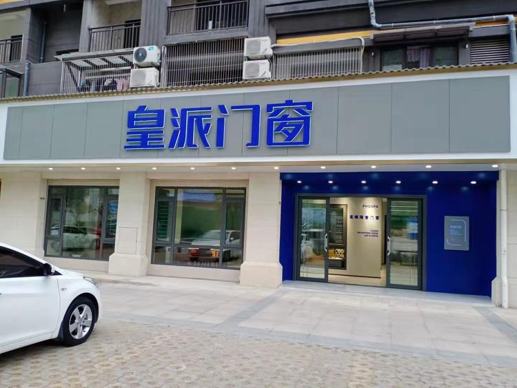 安远县远宏建材经营部的小店个体店
