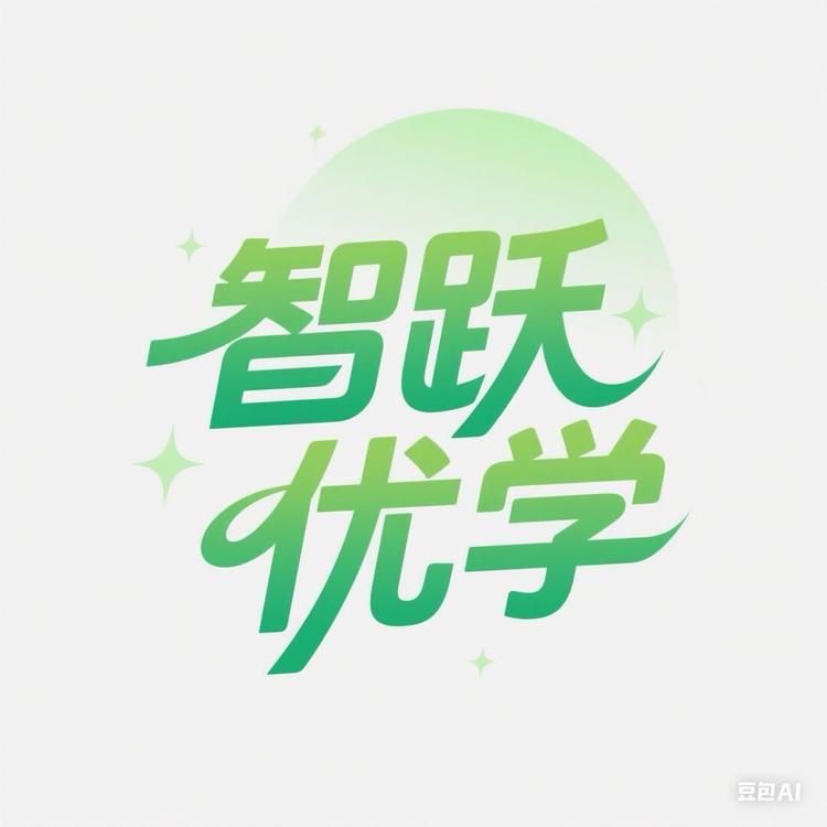 智跃优学AI学习机