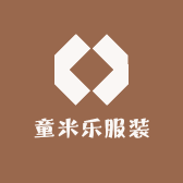 童米乐服装