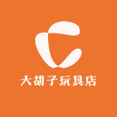 大胡子玩具店