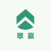 翠赢文化