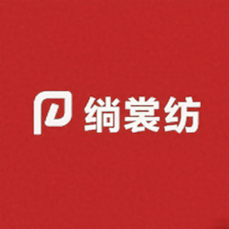 绱裳纺