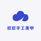 怼怼手工穿戴甲