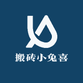 搬砖小兔喜