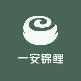 一安锦鲤