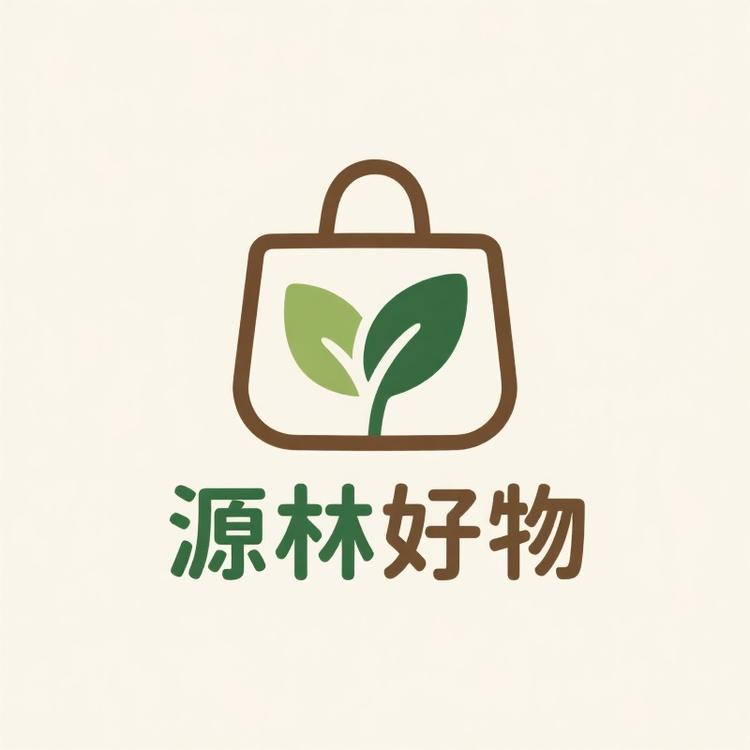 源林好物严选铺