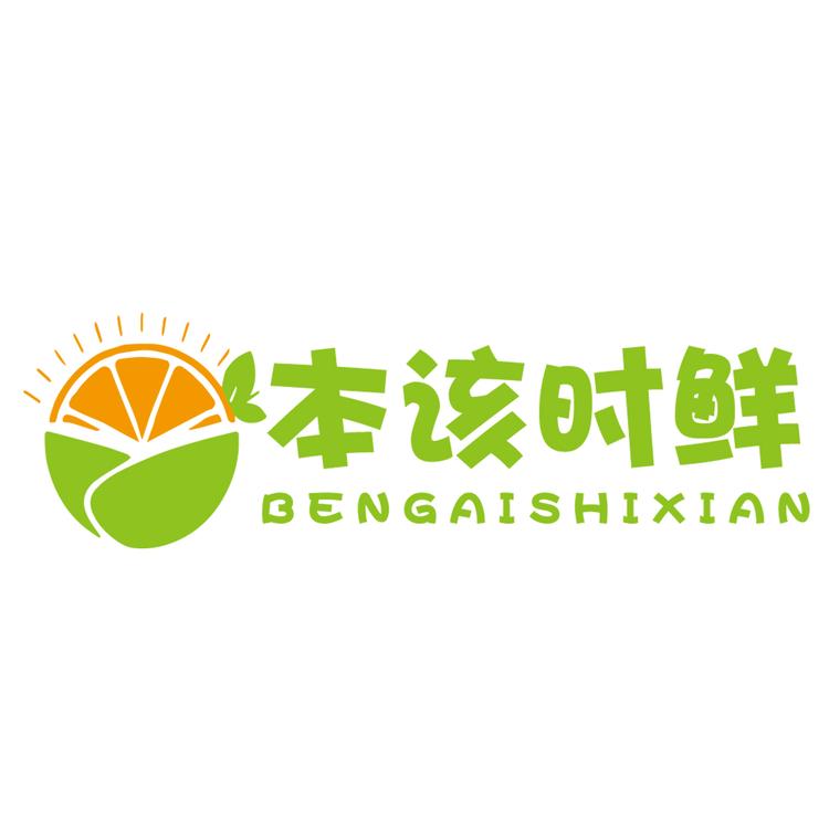 本该时鲜旗舰店