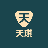 天琪