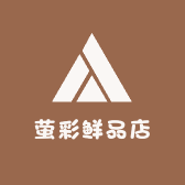 萤彩鲜品店