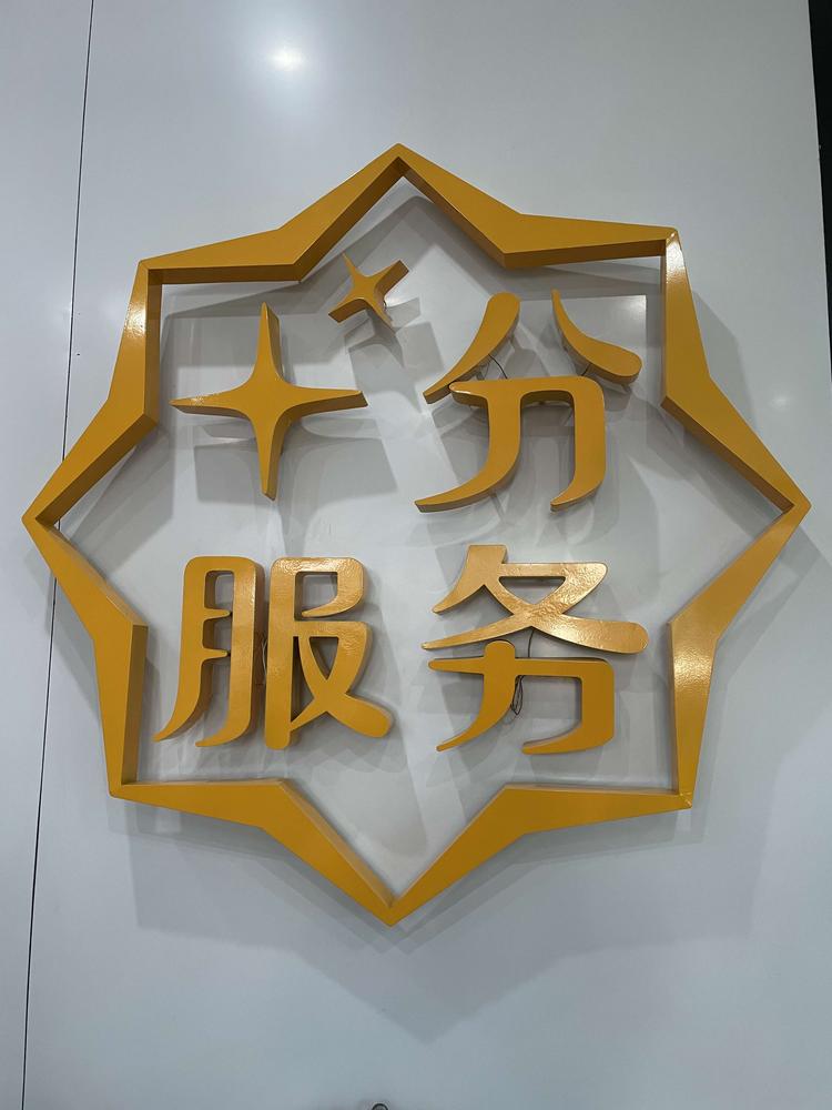 汉中市广腾汽车贸易有限责任公司的小店