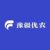 豫疆优农