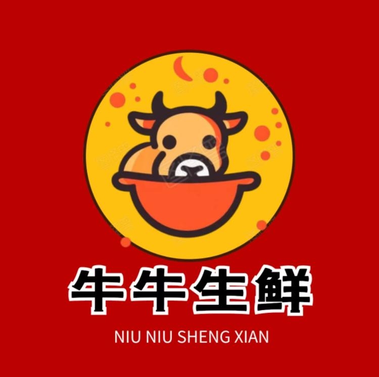 牛牛鲜品生鲜小店
