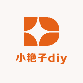 小艳子diy