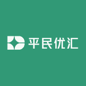 平民优汇