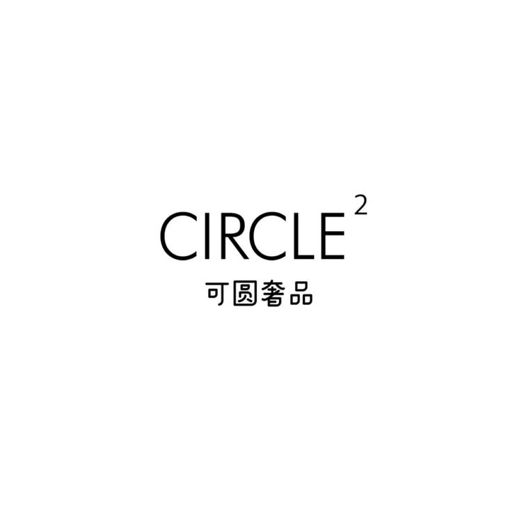 可圆奢品