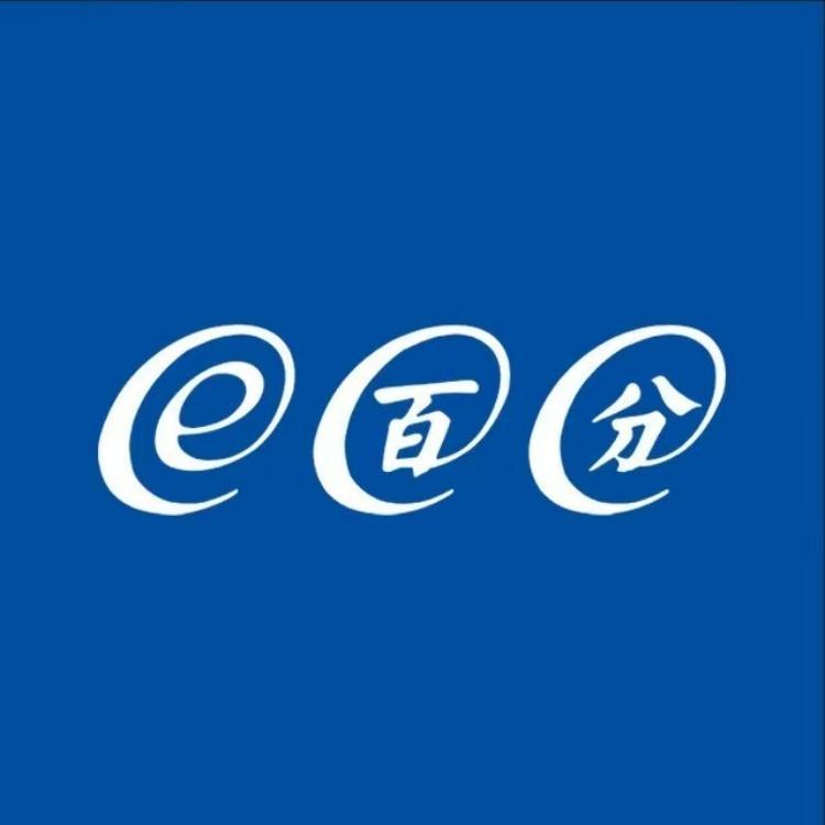 e百分云电子教育专卖店