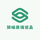 鲜味康瑞优品