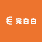 辛集市宠白白宠物用品商店