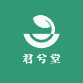 君兮堂健康滋补养生专卖店