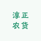 淳正农货精选
