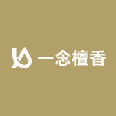 一念檀香