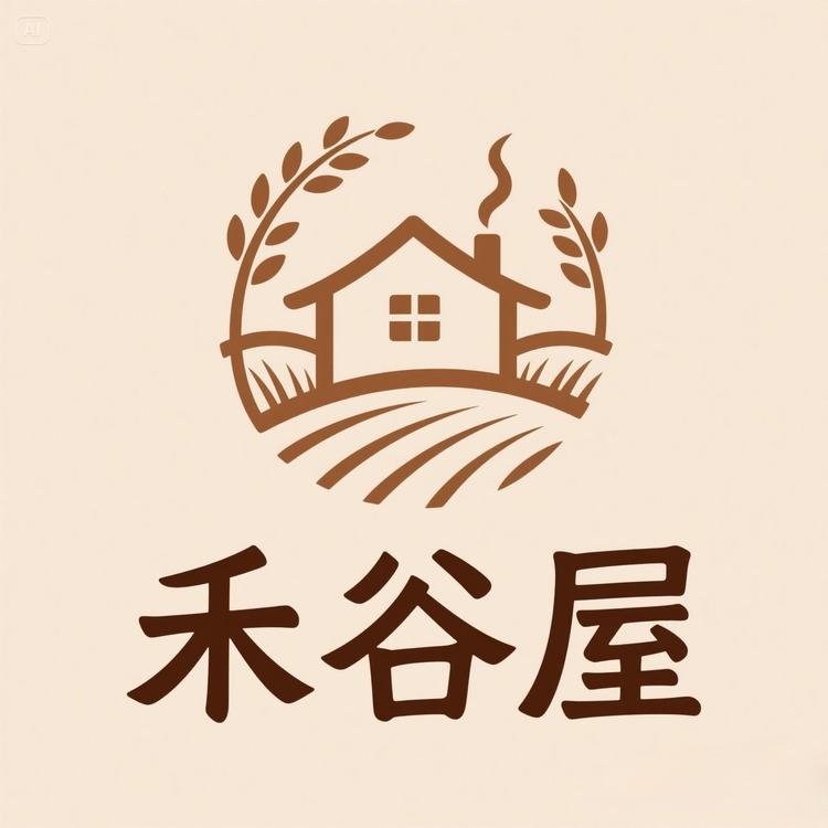 禾谷屋手工食品坊