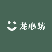 龙心坊