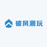破风潮玩