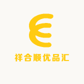 祥合顺优品汇