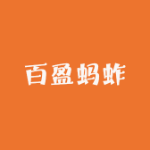 百盈蚂蚱