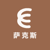 韵美萨克斯乐器精选