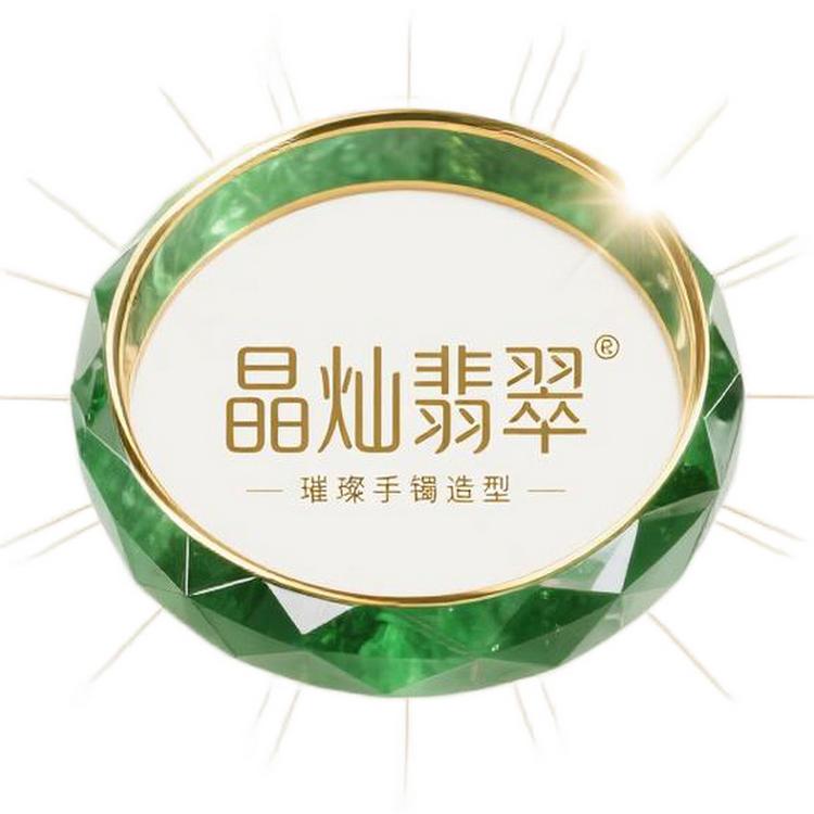 晶灿翡翠珠宝